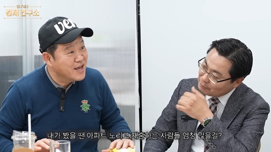 사진= 유튜브 '그리구라 GreeGura' 영상 캡처