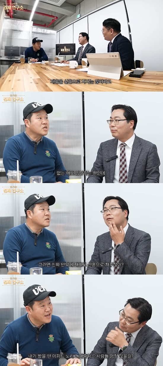 사진= 유튜브 '그리구라 GreeGura' 영상 캡처