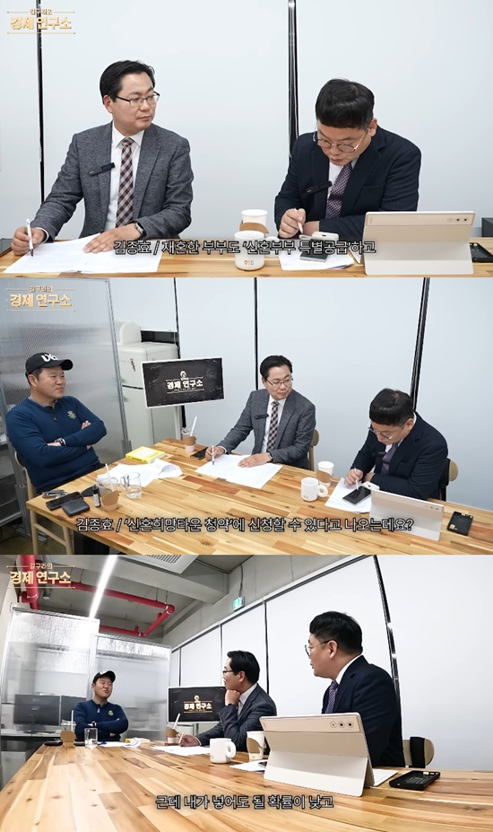 사진= 유튜브 '그리구라 GreeGura' 영상 캡처