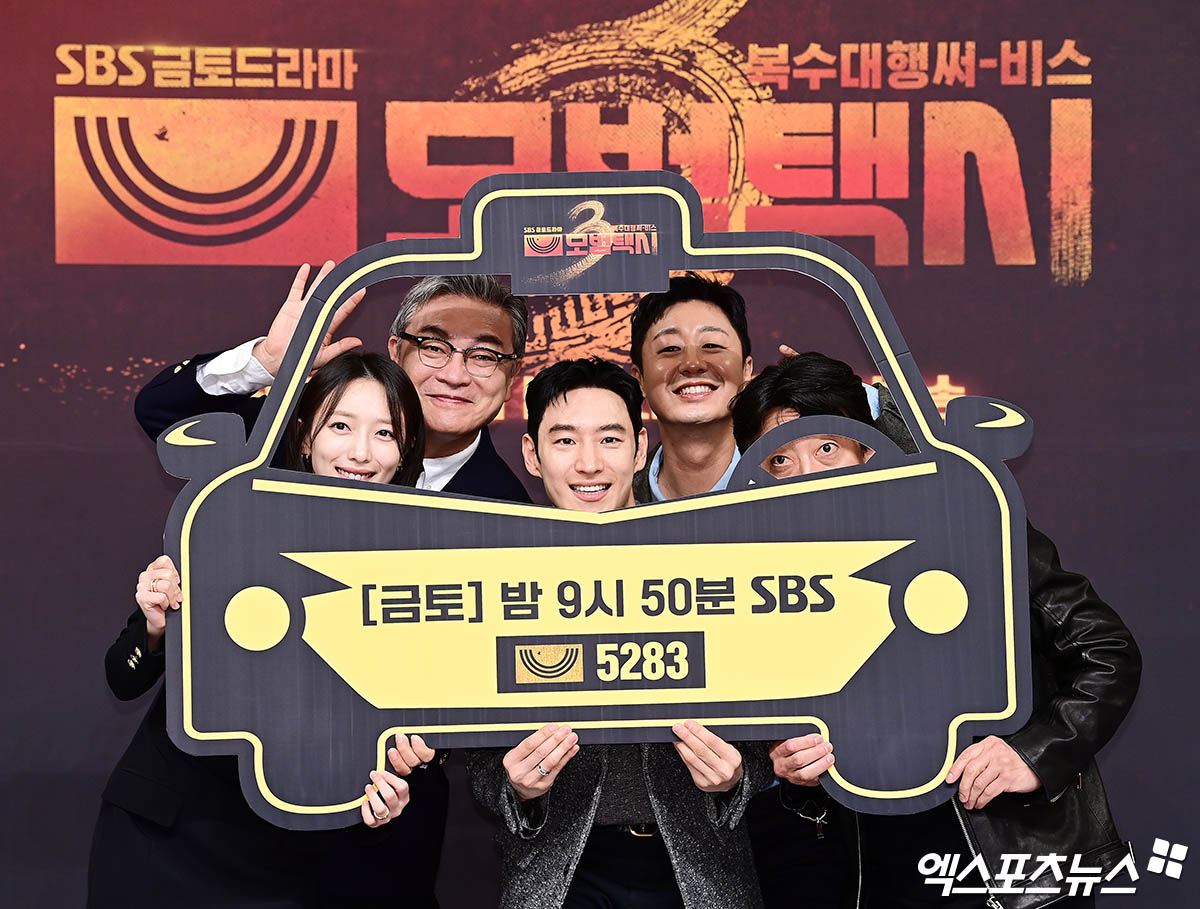 '모범택시3' 출연진/엑스포츠뉴스 박지영 기자