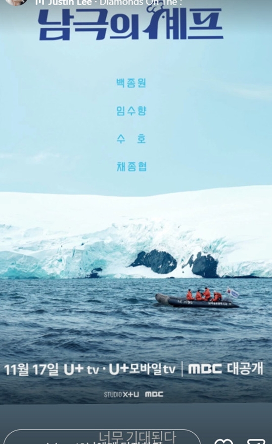 '사유리' 개인 계정