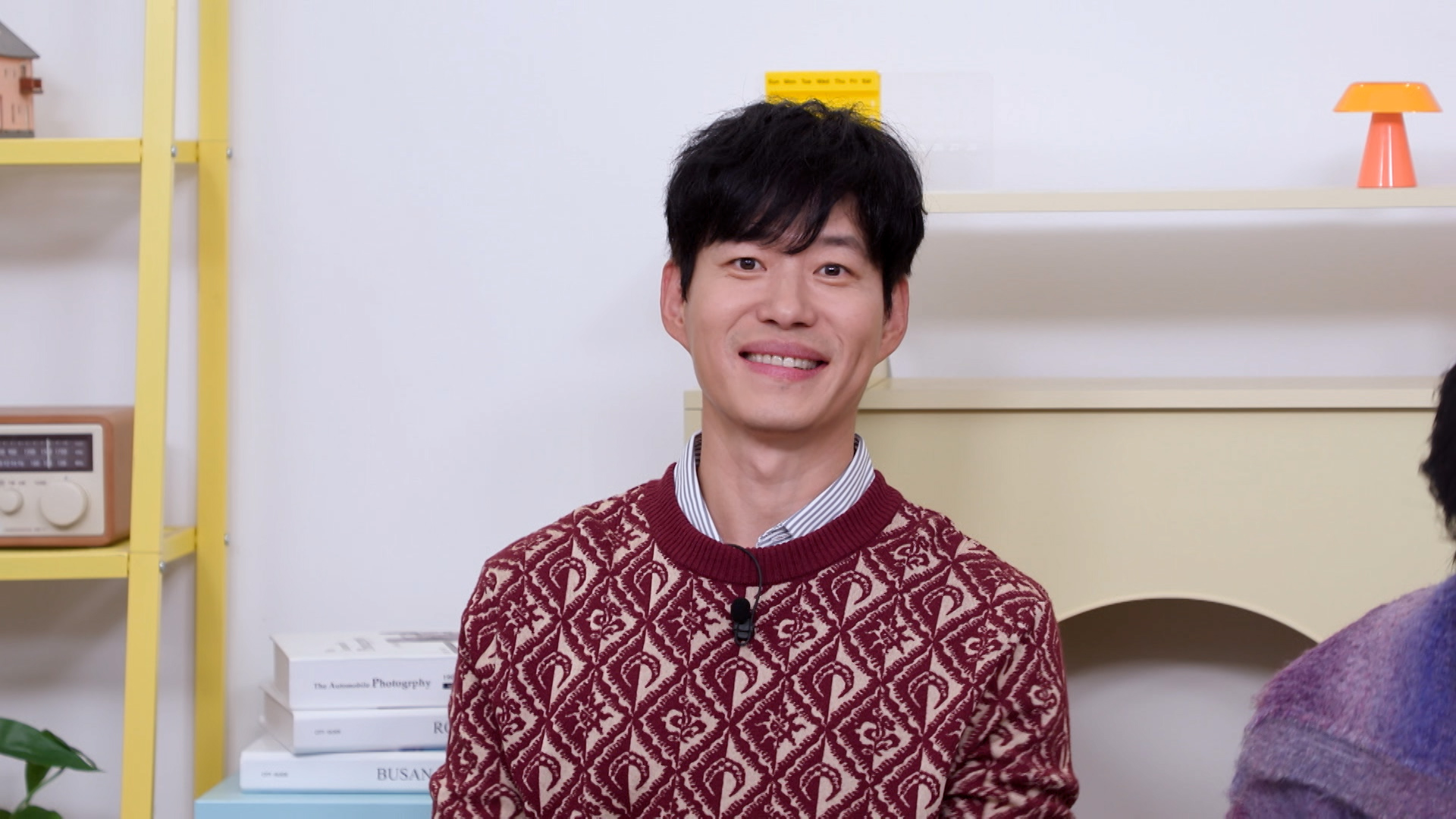 '옥탑방의 문제아들' 스틸컷