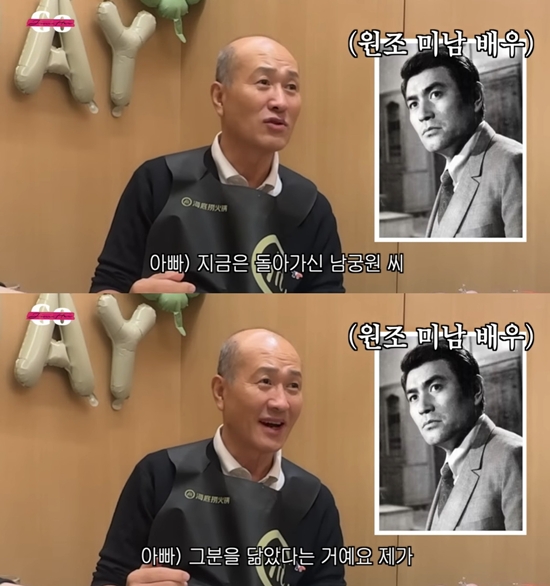 고준희 GO 채널 캡처