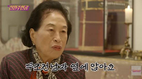 전원주. 사진=유튜브 채널 '전원주_전원주인공' 영상 캡처