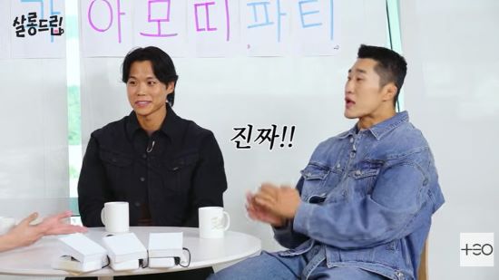 아모띠, 김동현. 사진=유튜브 채널 'TEO 테오' 영상 캡처