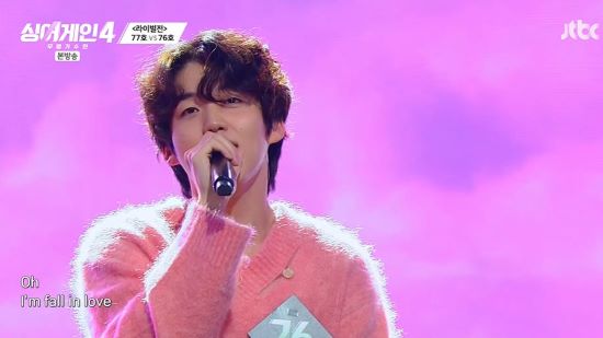76호 가수. 사진=JTBC '싱어게인-무명가수전 시즌4' 방송 화면