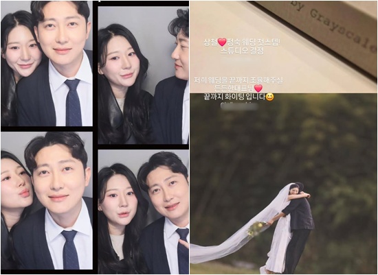 28기 정숙, 상철