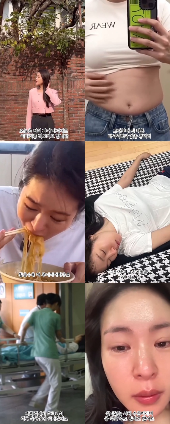 미자 계정 캡처