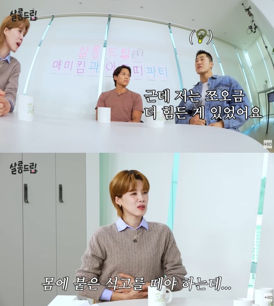 '살롱드랍' 유튜브 캡처