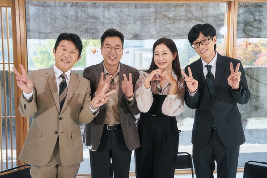 tvN '유 퀴즈 온 더 블럭' 스틸컷