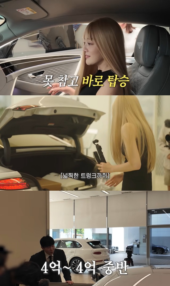 '황보라 보라이어티' 유튜브 캡처