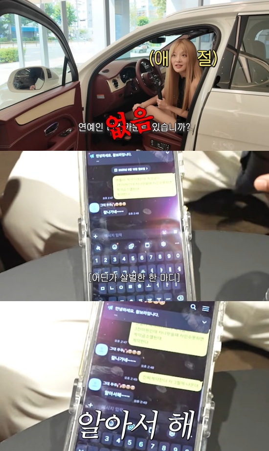 '황보라 보라이어티' 유튜브 캡처