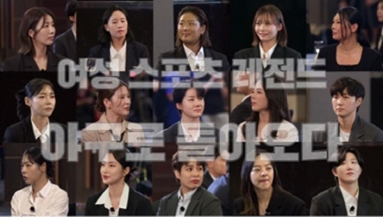 사진= 채널A '야구여왕' 제공