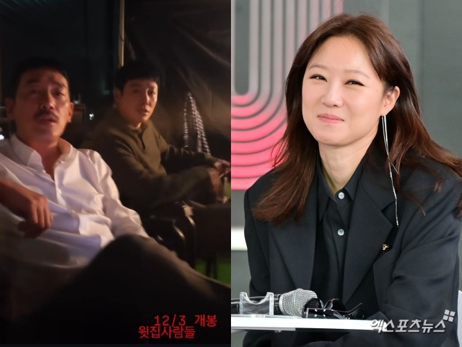 공효진 인스타그램, 엑스포츠뉴스 DB