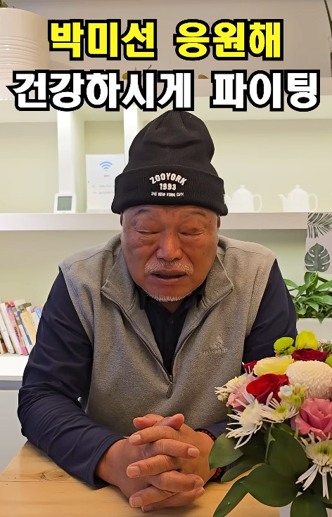 사진= 유튜브 '김흥국 들이대TV' 영상 캡처