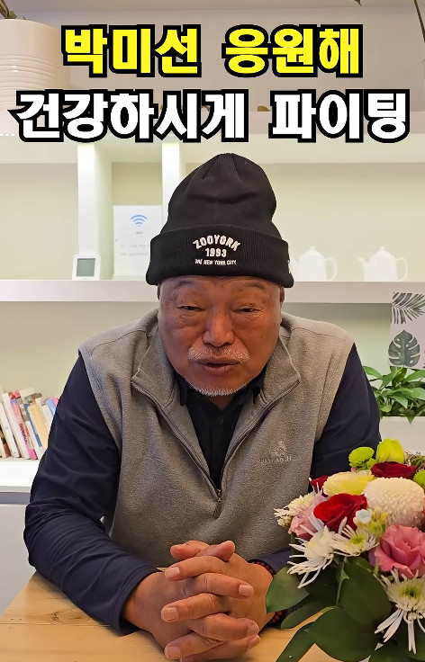 사진= 유튜브 '김흥국 들이대TV' 영상 캡처