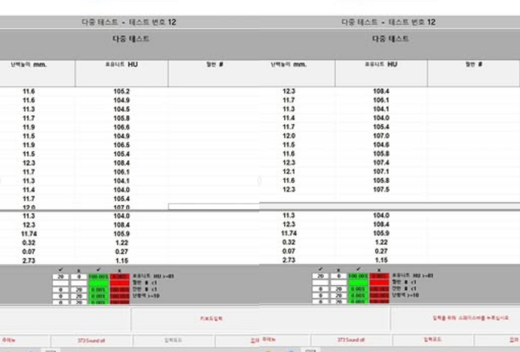 이경실 '우아란' 달걀 신선도 다중테스트