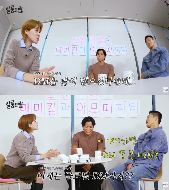 '살롱드립' 유튜브 캡처