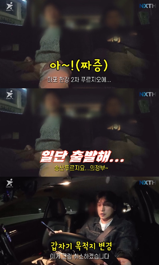 사진= 유튜브 '넥스트태헌' 영상 캡처