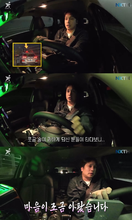 사진= 유튜브 '넥스트태헌' 영상 캡처