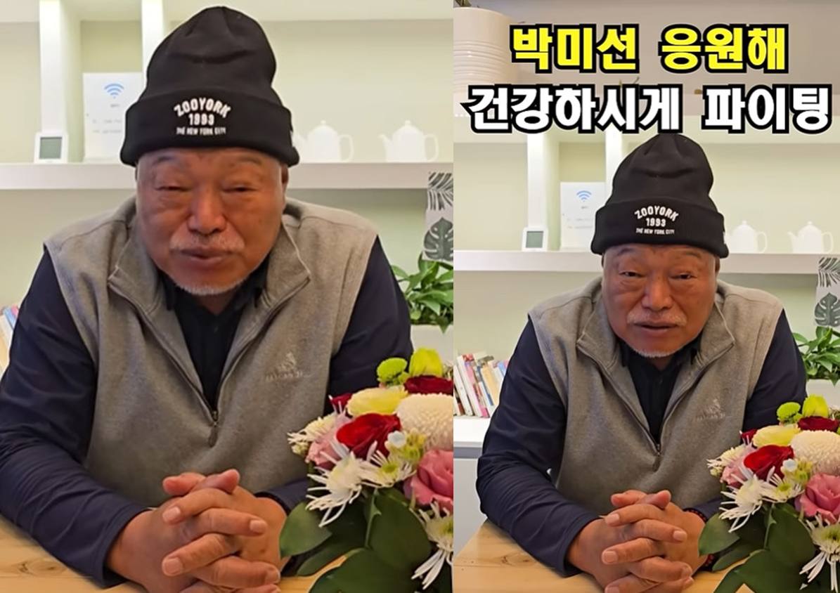 김흥국 유튜브 채널