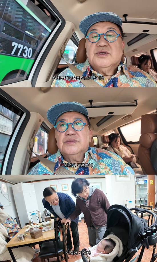 사진= 유튜브 '아뽀TV' 영상 캡처