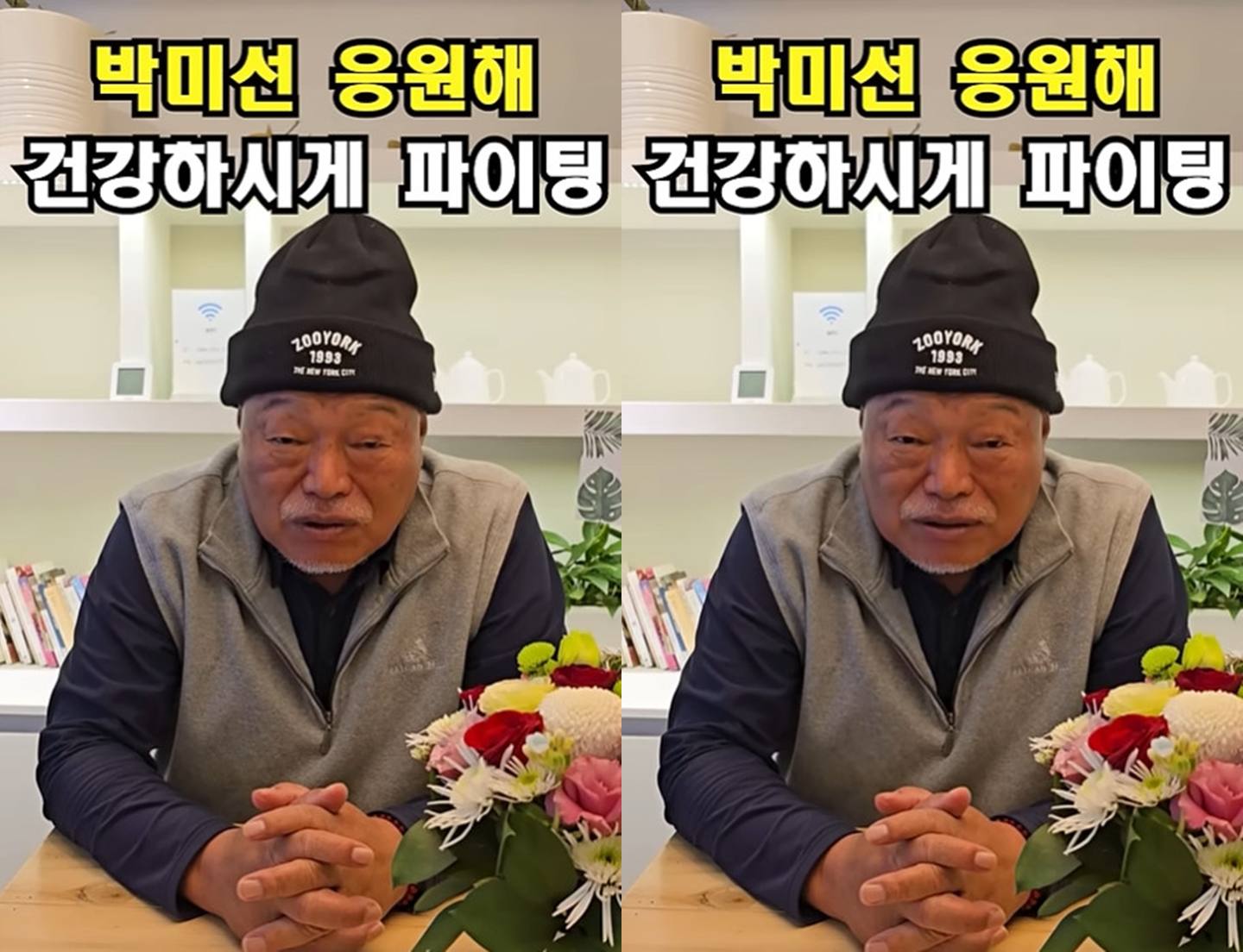 김흥국 유튜브 채널