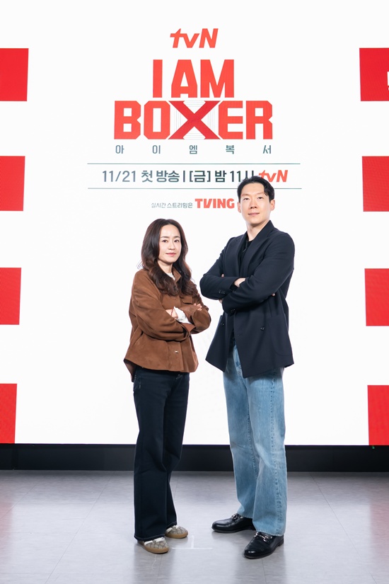 tvN '아이 엠 복서' 제작발표회