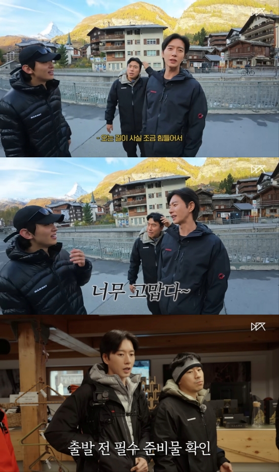 유튜브 채널 '덱스101' 덱스, 이시언, 박해진