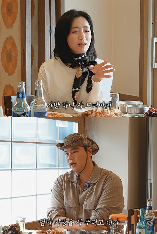 사진= 유튜브 '함은정' 영상 캡처