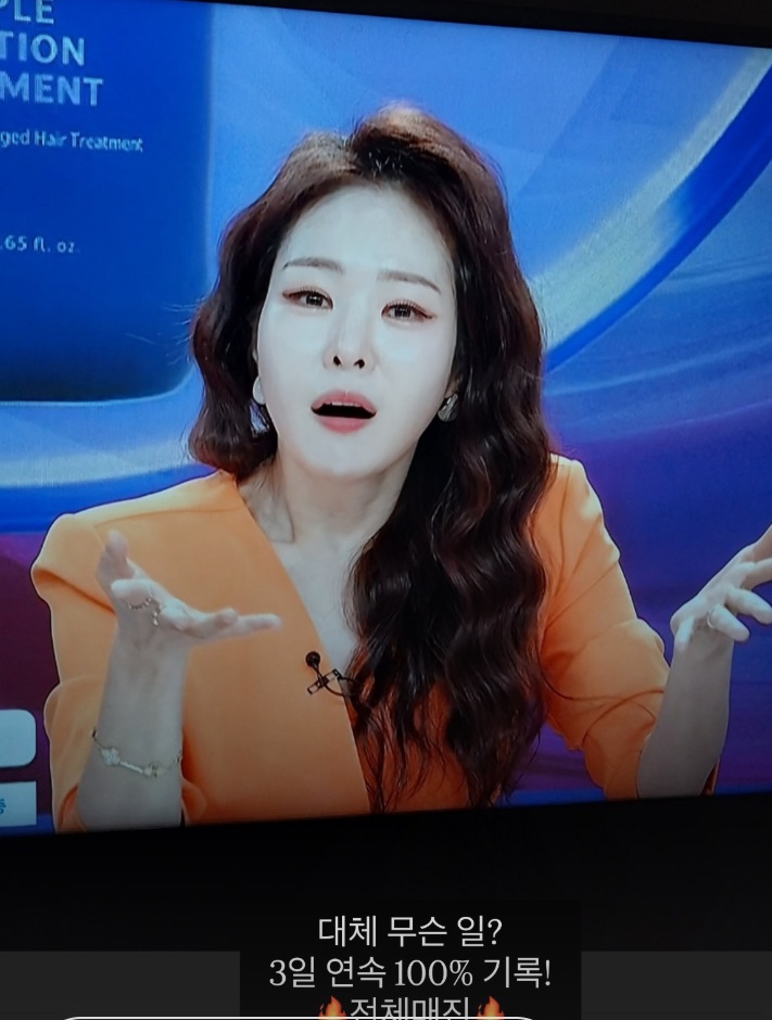 미자 계정 캡처