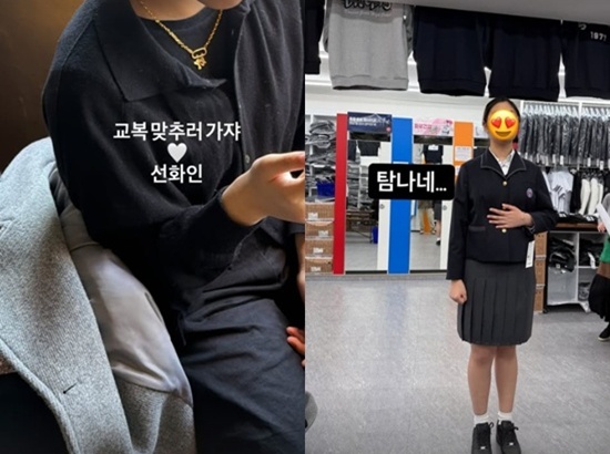 윤혜진 딸 엄지온