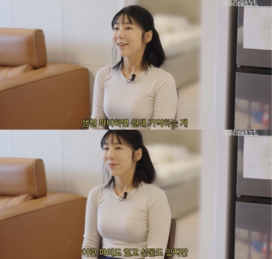 사유리의 데스노트 채널 캡처