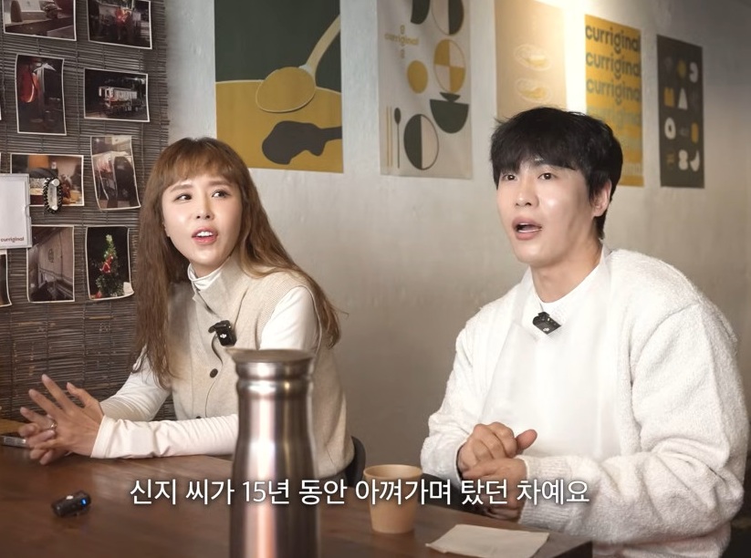 '어떠신지?!?'에 출연한 신지와 문원.