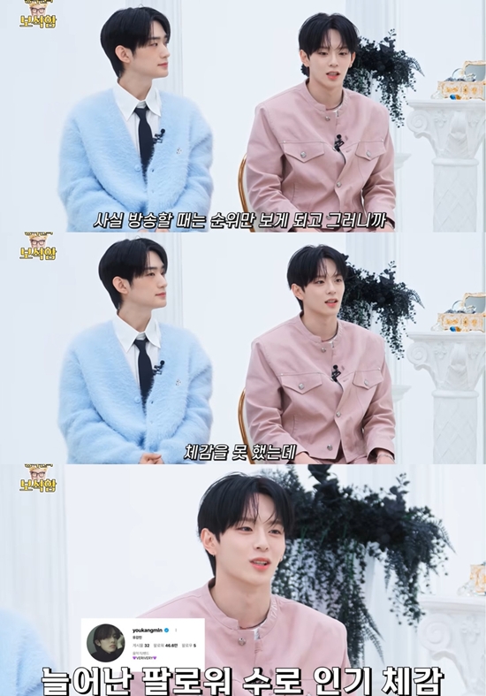 홍석천의 보석함 채널