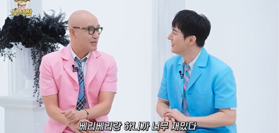 홍석천의 보석함 채널