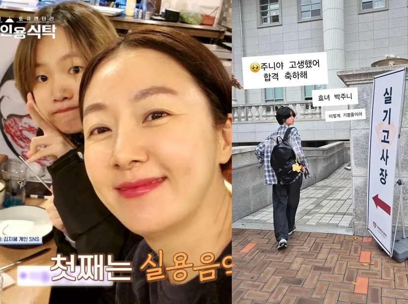 김지혜와 딸 박주니 양.
