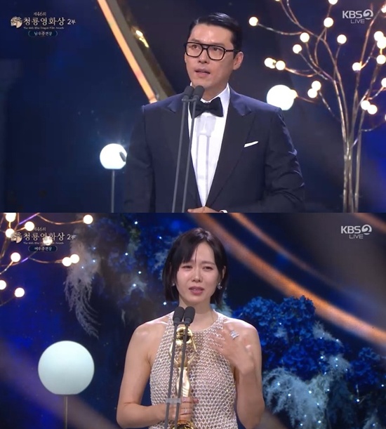 청룡영화상 방송화면