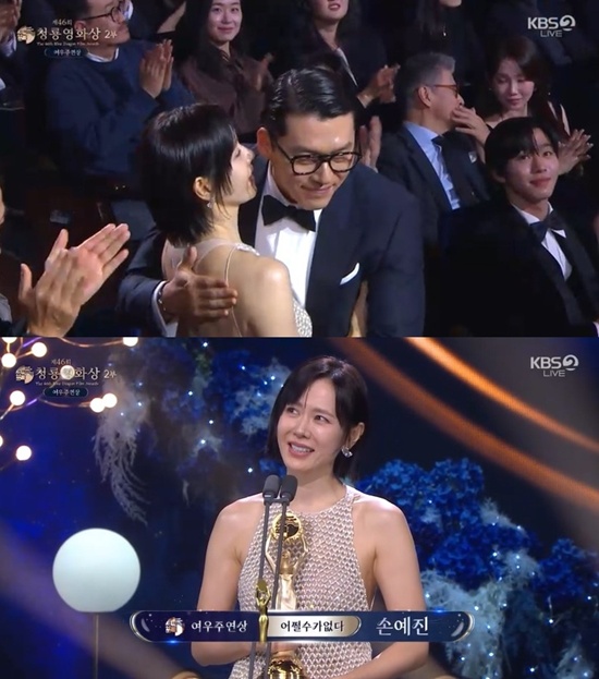 청룡영화상 방송화면