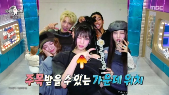 MBC 예능 프로그램 '라디오스타' 방송화면 캡처