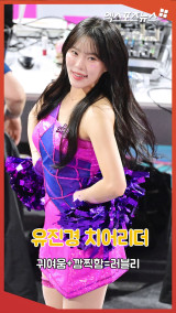 유진경 치어리더 '귀여움+깜찍함=러블리'[엑's 숏폼]