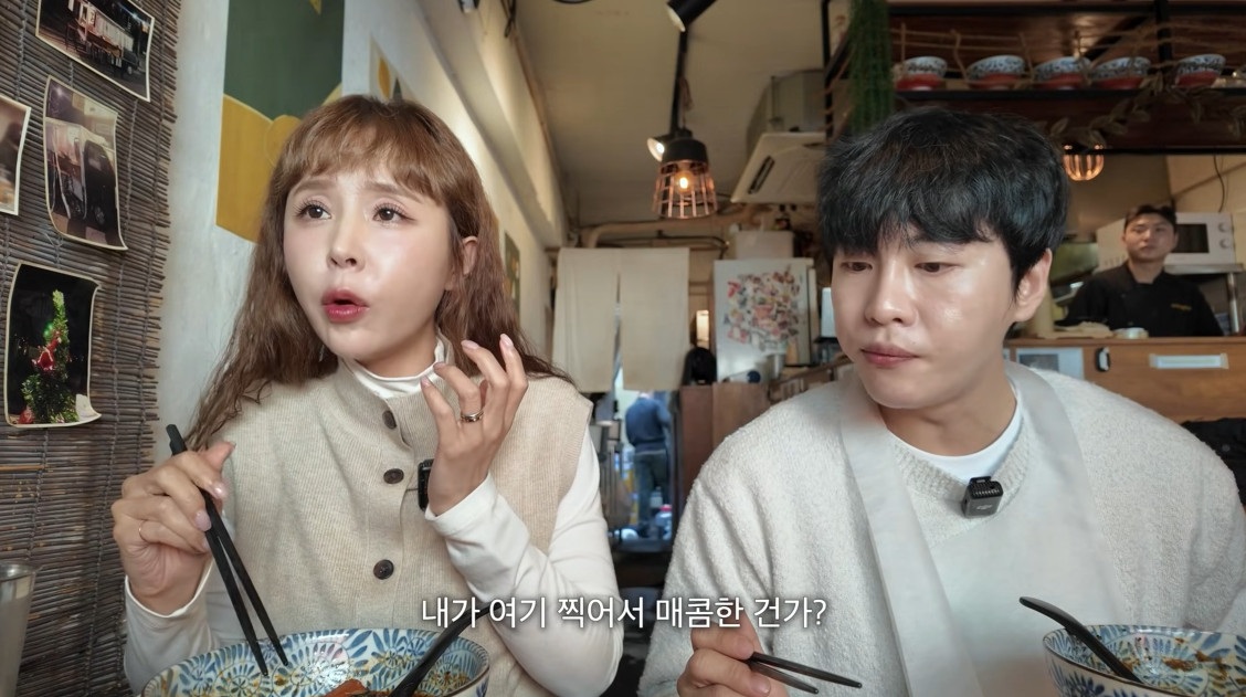 '어떠신지?!?'에 출연한 신지와 문원.