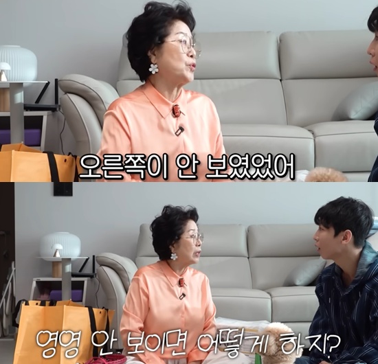 순풍 선우용여 채널