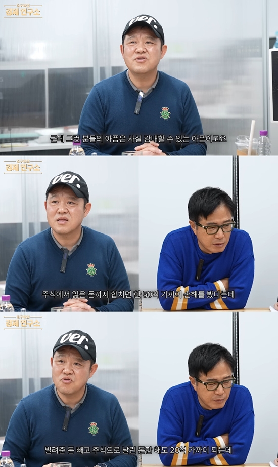 사진= 유튜브 '그리구라 GreeGura' 영상 캡처