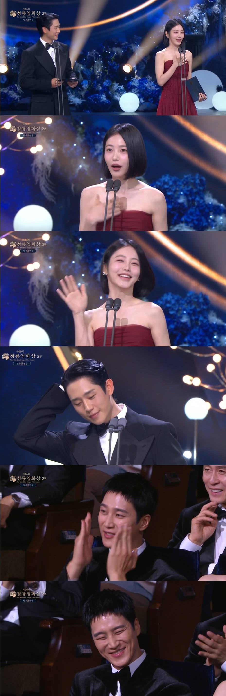 '제46회 청룡영화상'