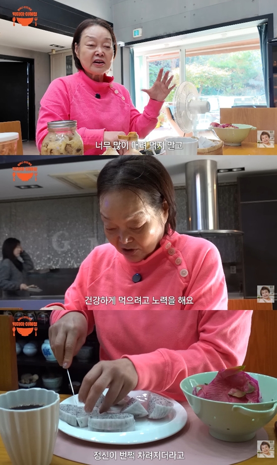 사진= 유튜브 '빅마마 이혜정' 영상 캡처