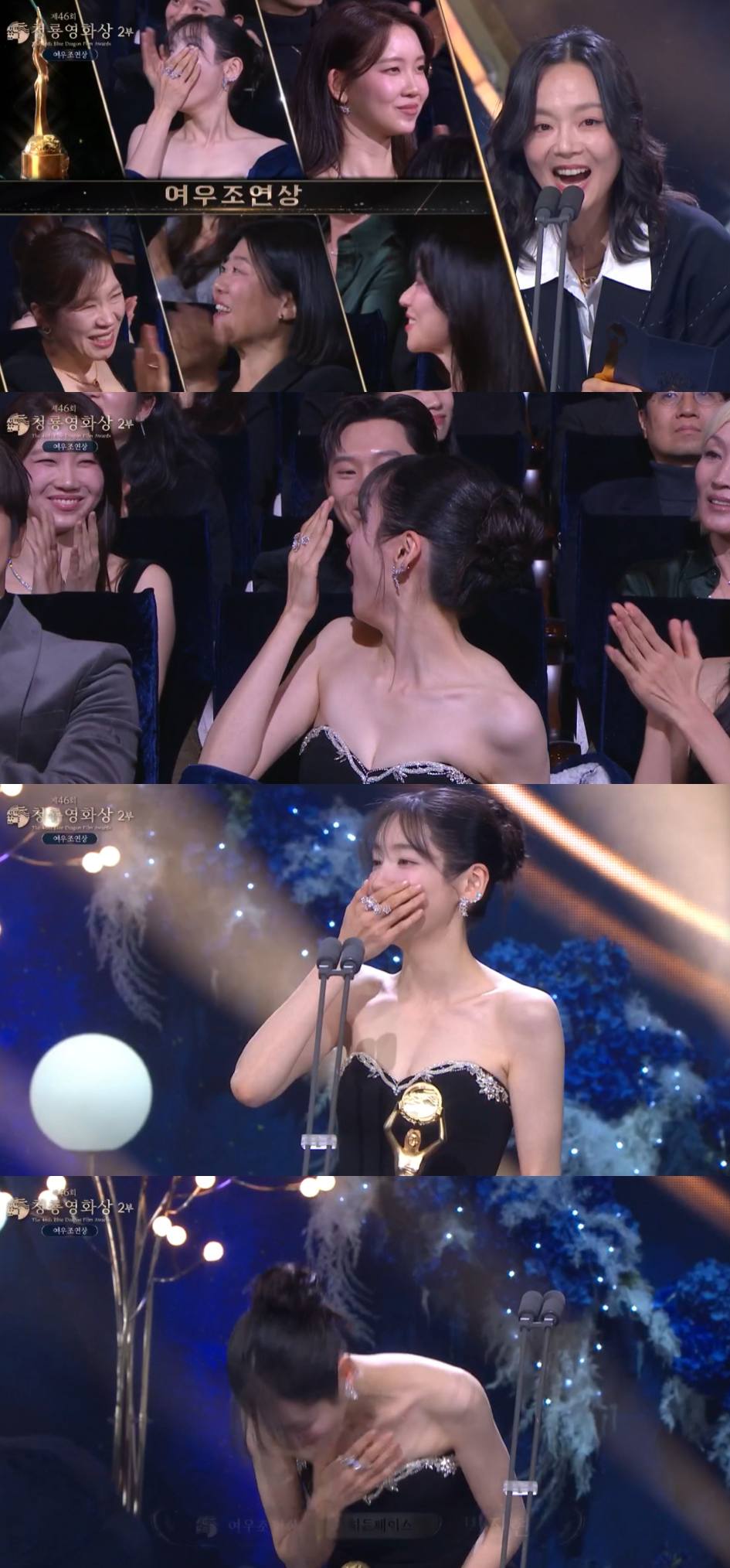 '제46회 청룡영화상'