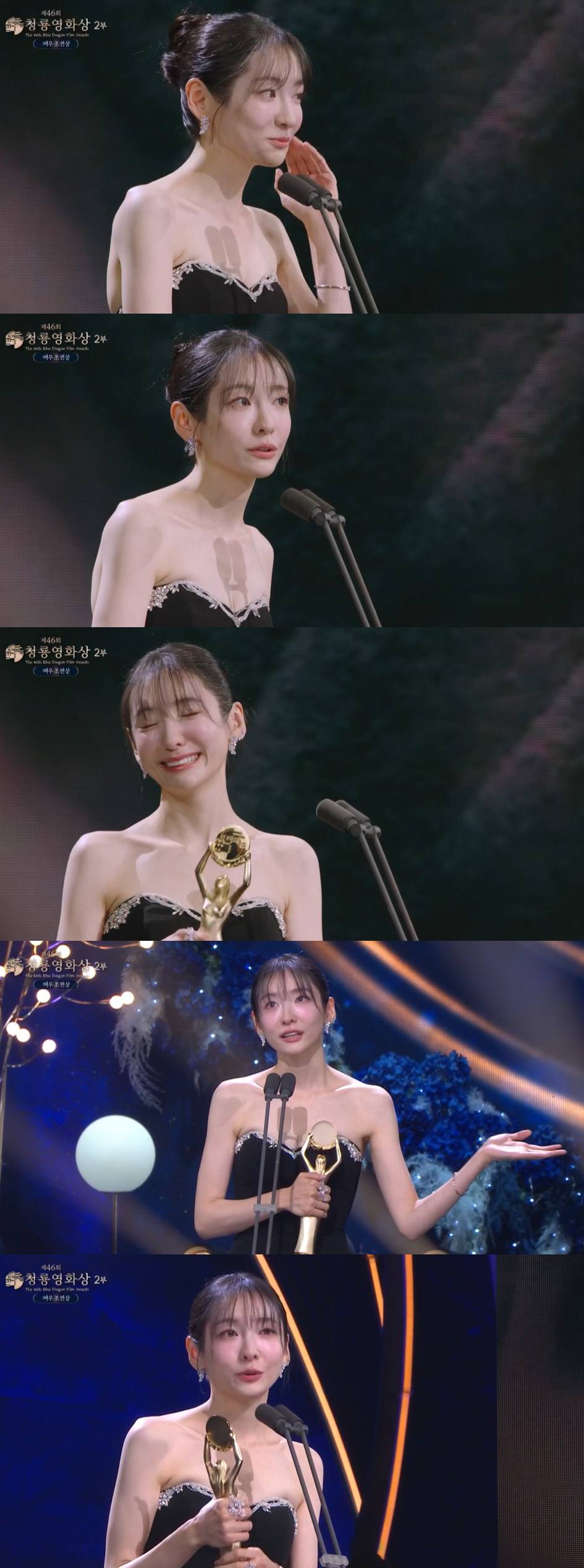 '제46회 청룡영화상'