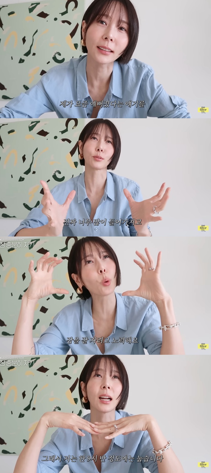 유튜브 '김나영의 노필터티비' 캡처