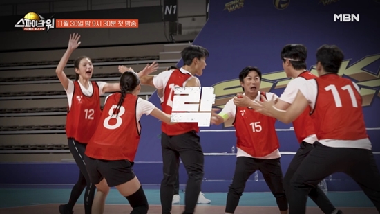 사진= MBN '스파이크 워' 제공
